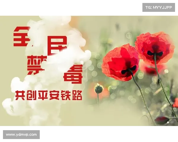 莫家蝶担任广东禁毒大使拍摄公益广告亮相锦标赛呼吁共建无毒社会 莫家蝶担任广东禁毒大使拍摄公益广告亮相锦标赛呼吁共建无毒社会
